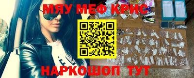 спиды Кандалакша