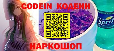 эйфоретик Канаш