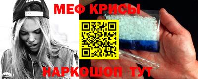 эйфоретик Канаш
