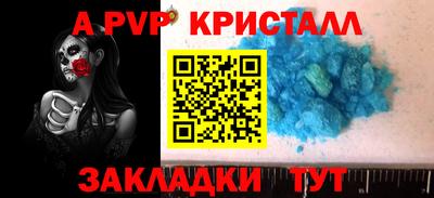 спиды Кандалакша