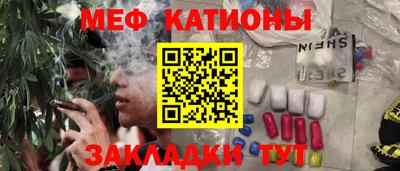 MDMA Камышлов