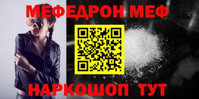 MDMA Камышлов