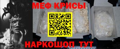 эйфоретик Канаш