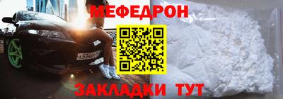 MDMA Камышлов