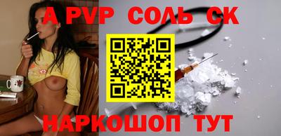 спиды Кандалакша