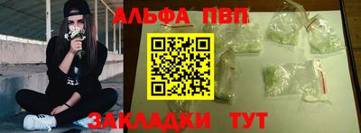 эйфоретик Канаш