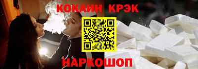 эйфоретик Канаш