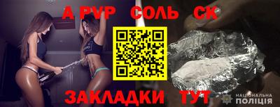 эйфоретик Канаш