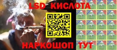 эйфоретик Канаш