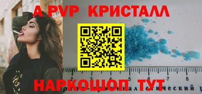 спиды Кандалакша