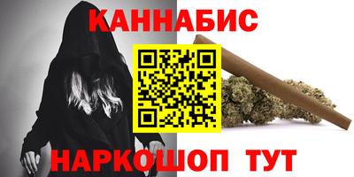 эйфоретик Канаш