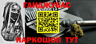 эйфоретик Канаш