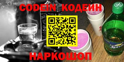 эйфоретик Канаш
