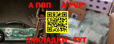 спиды Кандалакша