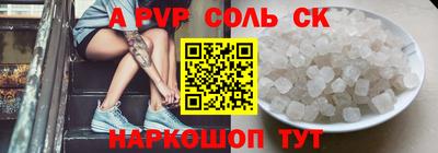 эйфоретик Канаш