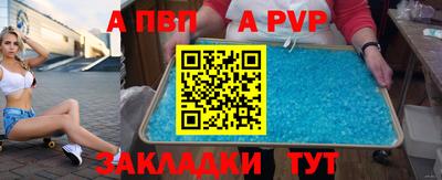 MDMA Камышлов