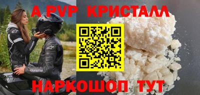 спиды Кандалакша