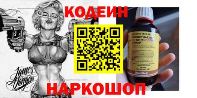 спиды Кандалакша