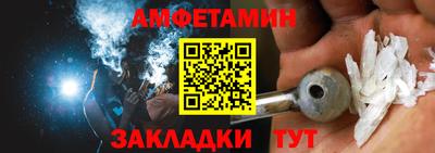 эйфоретик Канаш