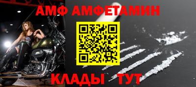 спиды Кандалакша