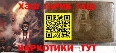 эйфоретик Канаш