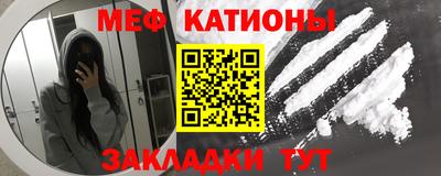 MDMA Камышлов