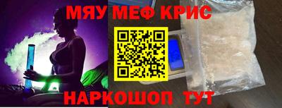 эйфоретик Канаш