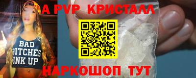 MDMA Камышлов