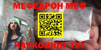 MDMA Камышлов
