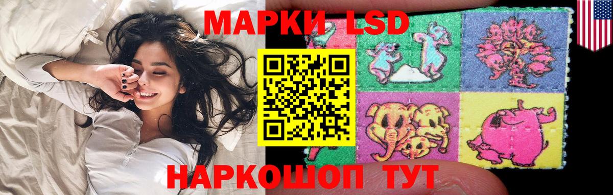 LSD-25 экстази кислота  Вход с VPN  LSD-25 экстази кислота  Гатчина 