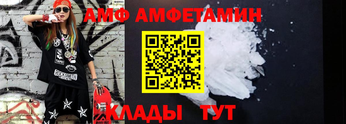 МЕТАМФЕТАМИН Декстрометамфетамин 99.9%  Вход с VPN  МЕТАМФЕТАМИН Декстрометамфетамин 99.9%  Гатчина 