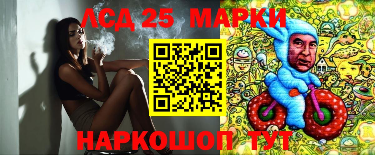 Гатчина  Наркотические марки  Вход с VPN  Марки 25I-NBOMe 1500мкг 