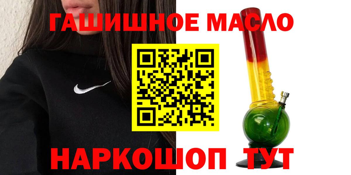 Гатчина  ТГК вейп с тгк  Вход с VPN 