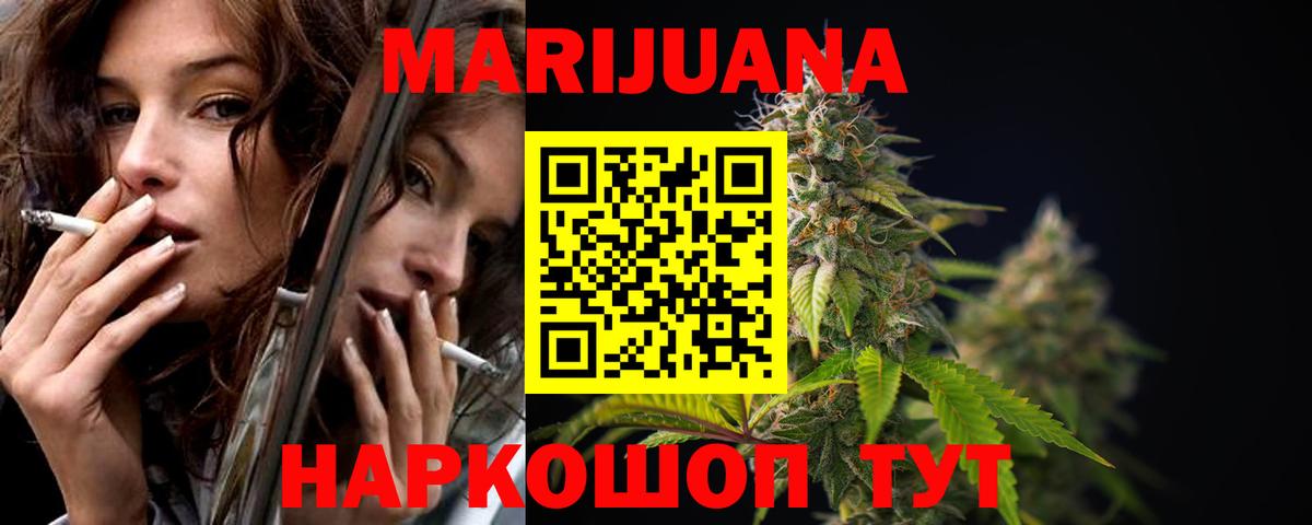 Гатчина  Бошки марихуана SATIVA & INDICA  Канабис LSD WEED  Канабис LSD WEED  Вход с VPN 