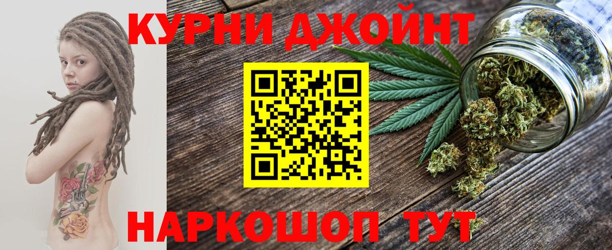 Конопля индика Гатчина